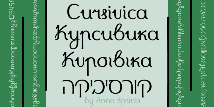 Przykład czcionki Cursivica